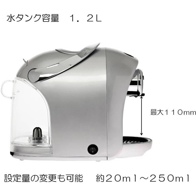 カフィタリー エスプレッソマシーン カッコいい❗ カフィタリーシステム カプセル式コーヒーマシン S-12 37003