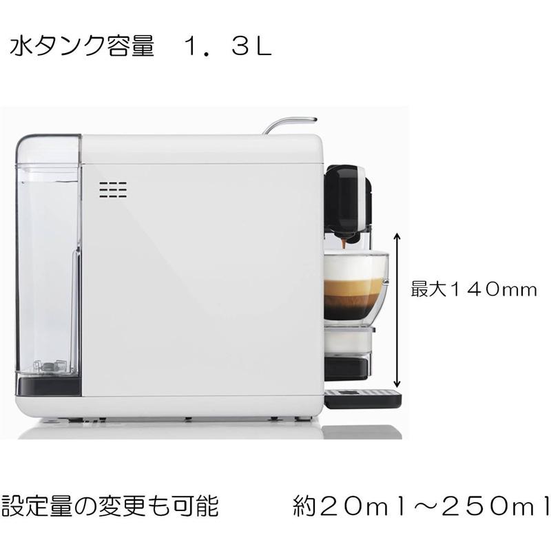 カフィタリーシステム カプセル式コーヒーマシン S-22 37006 ラテ