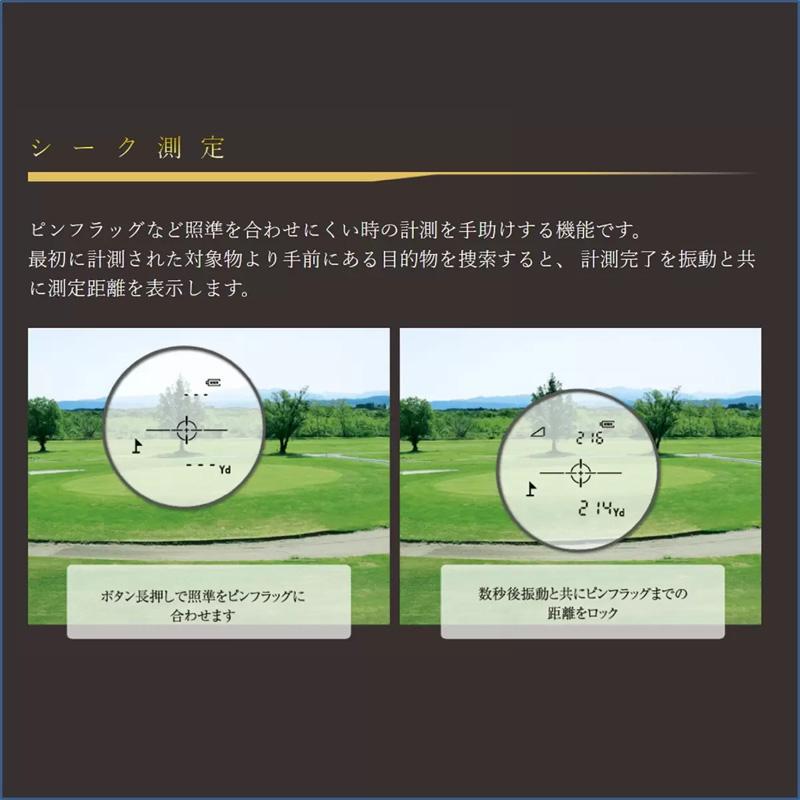 ショットナビ レーザースナイパー ナノ ゴルフ用 レーザー距離計測器 40418 112g 軽量 軽量 計測 コンパクト 高品質 日本製 ShotNavi 直送 男性 ギフトの画像