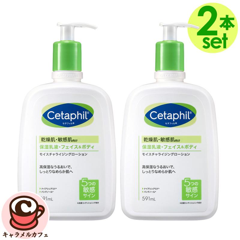 Cetaphil（セタフィル） モイスチャライジングローション 591ml x 2個