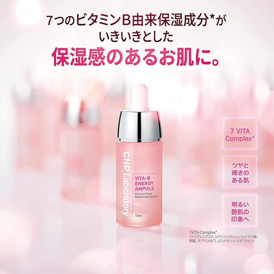 ビタセラム 15ml × 2本セット 美容液 細胞再生力 セラム 韓国コスメ コストコ CNP Laboratory COSTCO