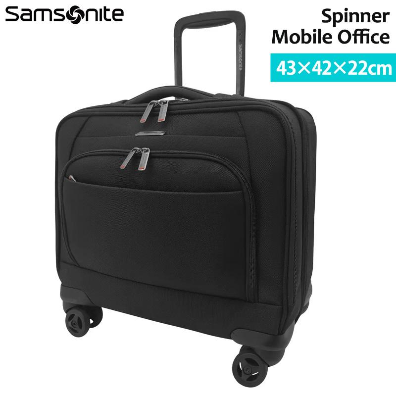 Samsonite サムソナイト スピナー モバイルオフィス キャスター Samsonite サムソナイト スピナー モバイルオフィス キャスター
