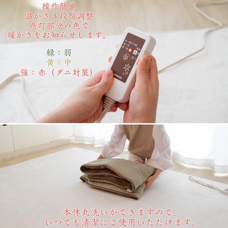 山善 ふんわりごろ寝 電気カーペット 180 × 80 cm YWC-C21 47088 山善 ふんわりごろ寝 電気カーペット 180 × 80 cm YWC-C21 47088
