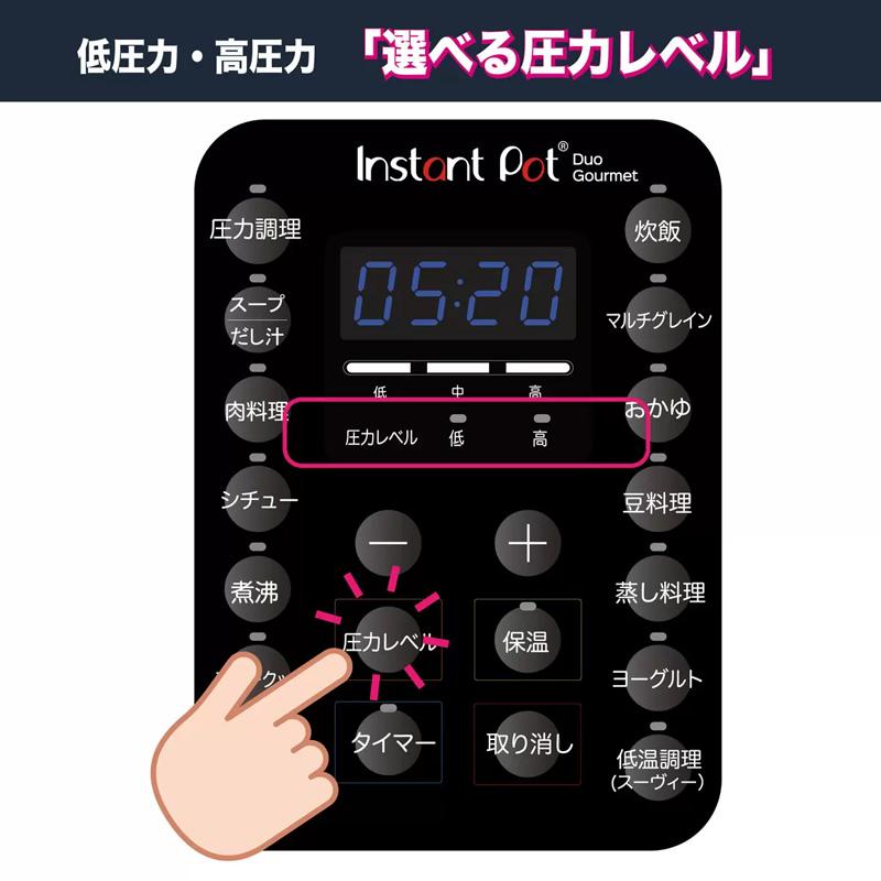 Instant Pot インスタントポット 電気圧力鍋 DUO GOURMET Instant Pot インスタントポット 電気圧力鍋 DUO GOURMET