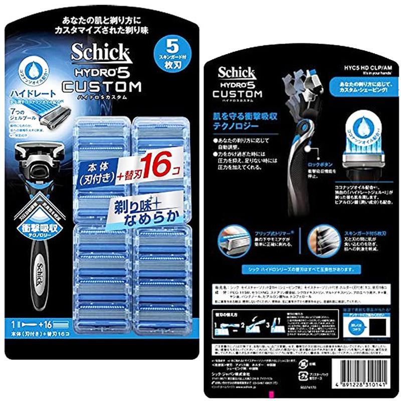 シック ハイドロプレミアム schick 5枚刃 ハイドロ5 カスタム 本体 替