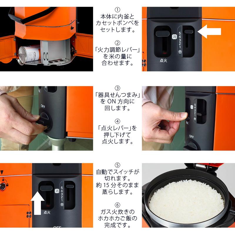 Iwatani（イワタニ） 岩谷産業 カセットガス 炊飯器 48994 5合炊き 1合