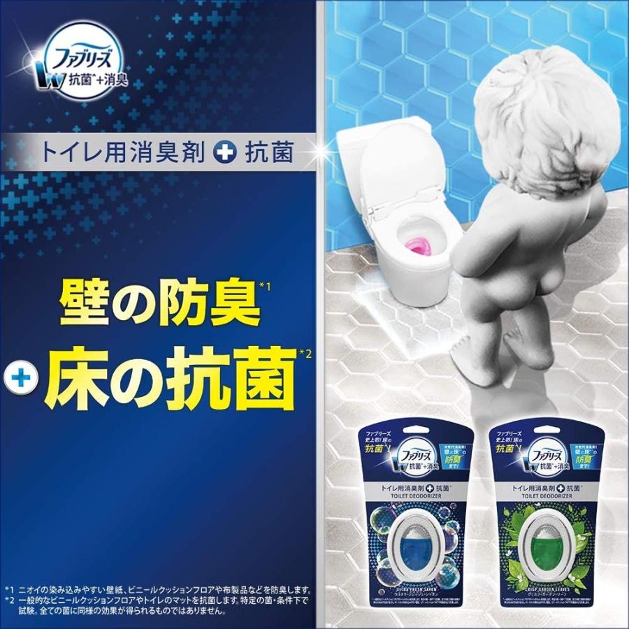 送料無料 Costco コストコ ファブリーズ トイレ用消臭剤 抗菌 4個パック ウルトラ フレッシュ シャボン Cot キャラメルカフェストア 通販 Yahoo ショッピング