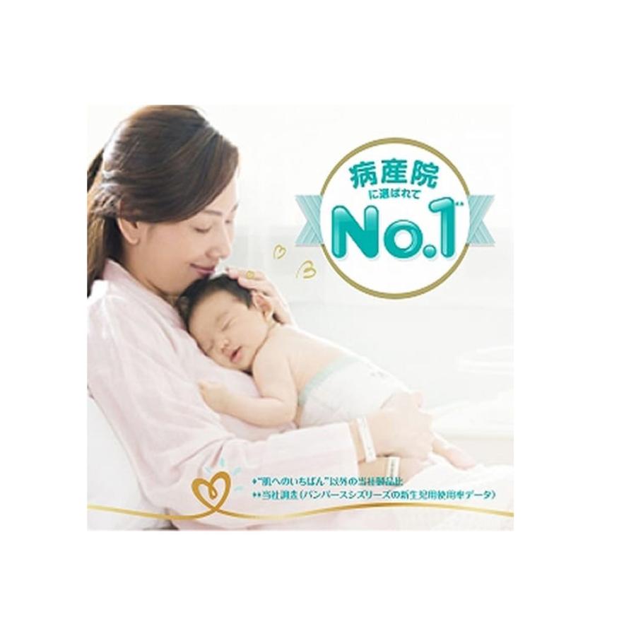 送料無料 Pampers パンパース はじめての肌へのいちばん テープ 新生児 4枚 68枚入 3パック 紙おむつ 箱入り テープおむつ Costco コストコ Cot キャラメルカフェストア 通販 Yahoo ショッピング