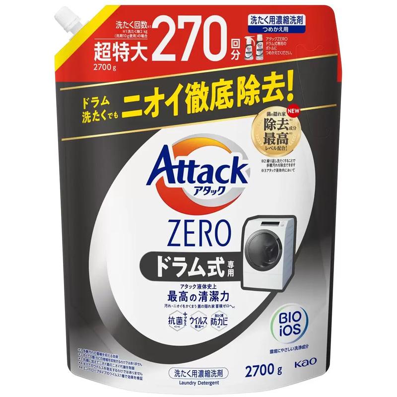 花王 アタック　ZERO 衣料用洗剤 ドラム式専用 2900g × 3個セット 楽天市場】洗濯用洗剤 アタックZERO アタック ドラム式専用 衣料