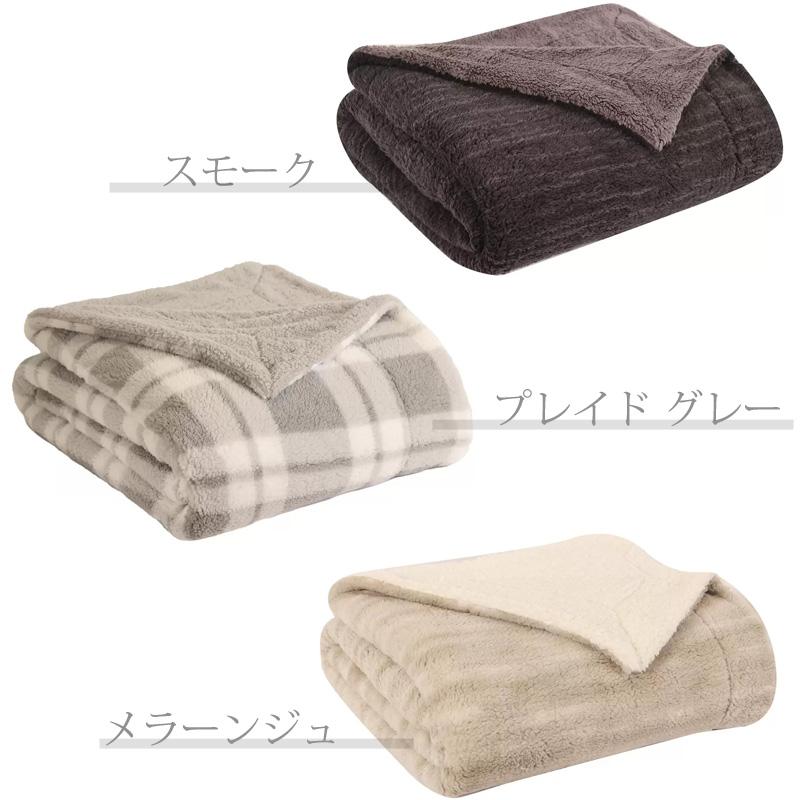 2023最新 直送 Life Comfort ライフコンフォート シェルパ ブランケット ツイン 167x228cm 52519 大判