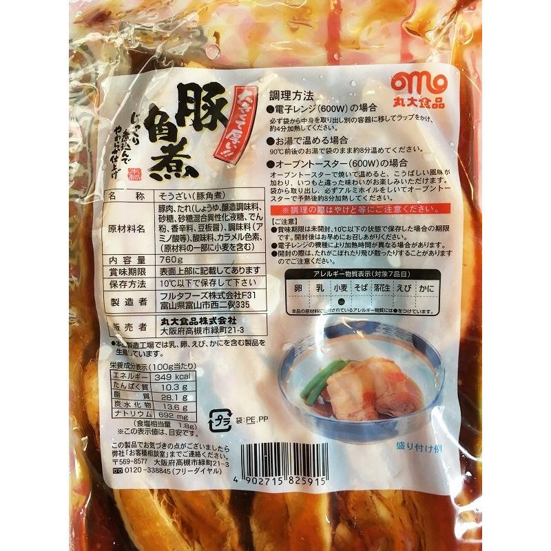 Costco コストコ クール冷蔵便 丸大食品 豚角煮 760ｇ Cot キャラメルカフェストア 通販 Yahoo ショッピング
