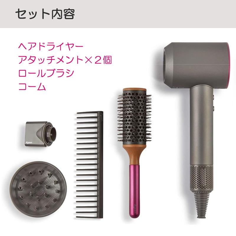 Dyson ダイソン スーパーソニック スタイリングセット 54762 