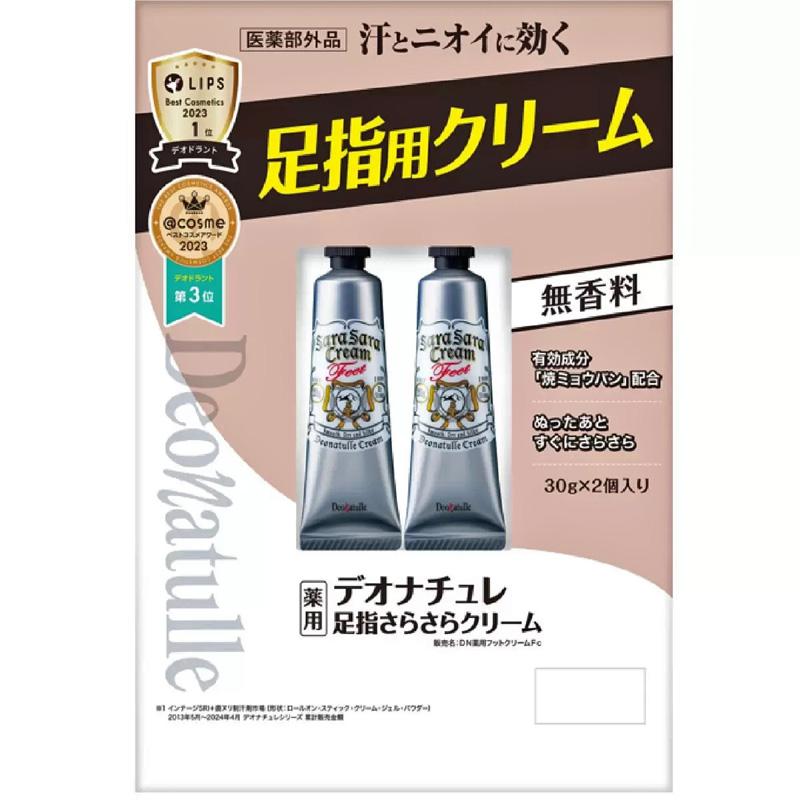 デオナチュレ 足指さらさらクリーム 2個 55289 ニオイ 防ぐ 足用 制汗