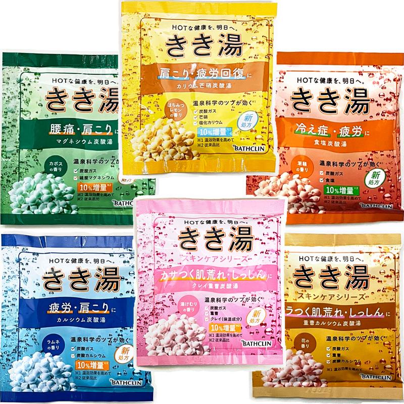 おためし12包 BATHCLIN バスクリン きき湯 バラエティセット 6種 55432 入浴剤 福袋 サンプル お試し 温浴 疲労 肩こり 腰痛 冷え 温泉 少量 試せる 詰め合わせ | バスクリン | 01