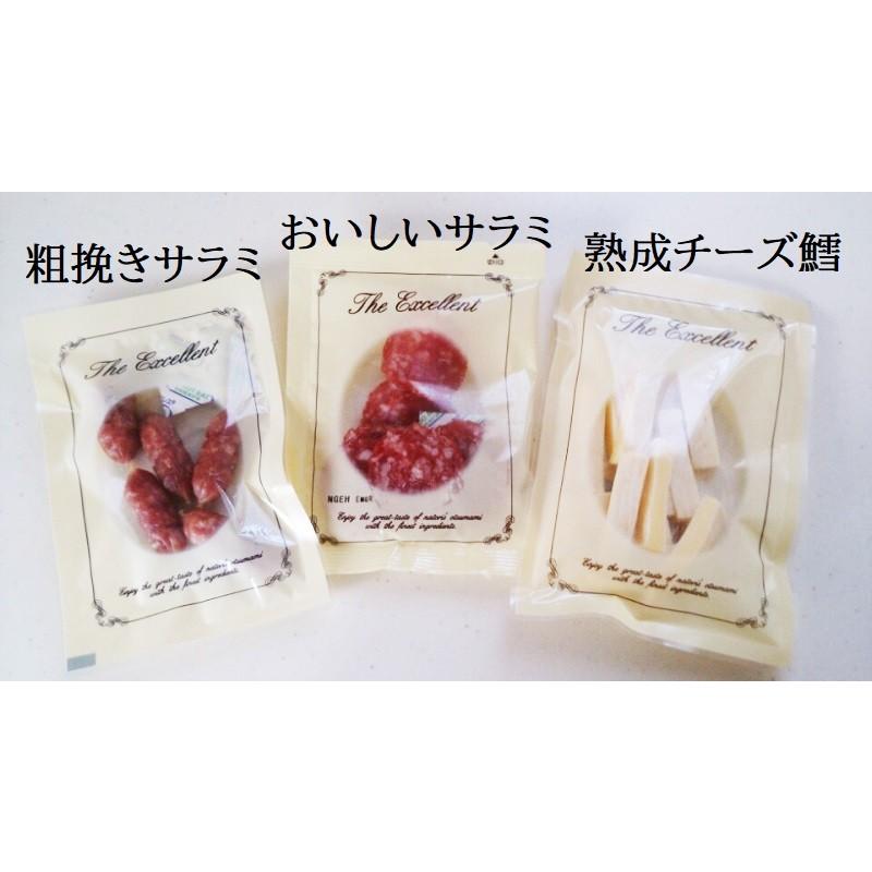 costco コストコ なとり 贅沢おつまみアソート 3種×4袋 計12袋入り 粗 