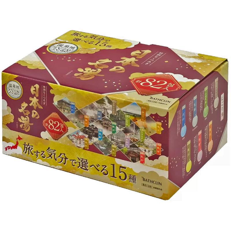 バスクリン（BATHCLIN） 日本の名湯 15種類 82包 セット 入浴剤 温泉