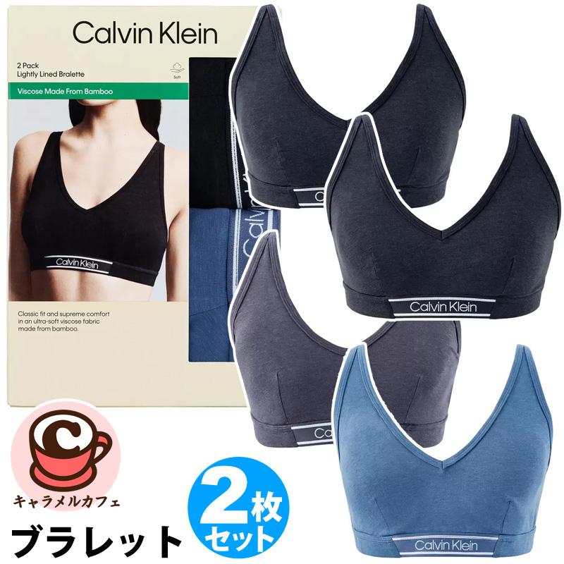Calvin Klein（カルバン・クライン） ブラレット 2枚組 5555670 セット