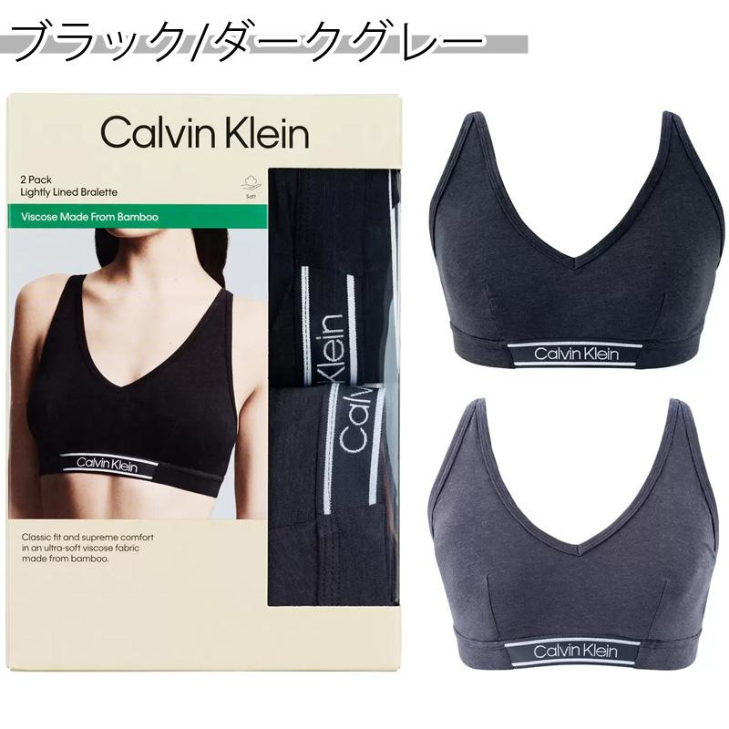 新品  カルバンクラインブラジャー グレー・ブラック2枚組 Calvin Klein（カルバン・クライン） ブラレット 2枚組 5555670 セット