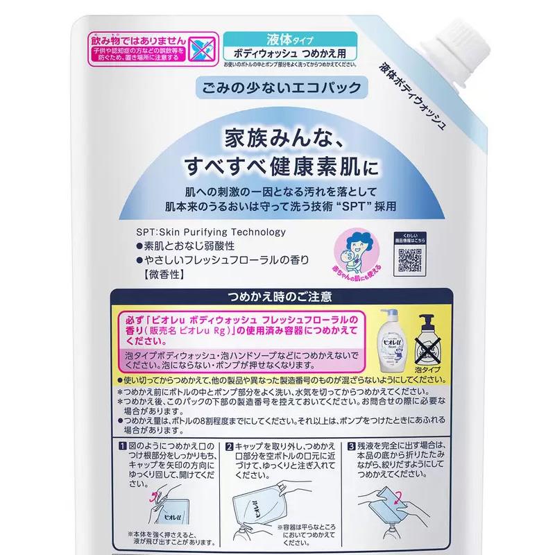 ビオレｕ ザ ボディ 泡タイプ モイスチャースムース ポンプ ５４０ｍｌ | 花王公式通販 【My Kao Mall】 ビオレ ボディーソープ 詰め替え 液体 大容量 2L 3袋 5.8回分 弱酸性 赤ちゃん 肌 敏感肌