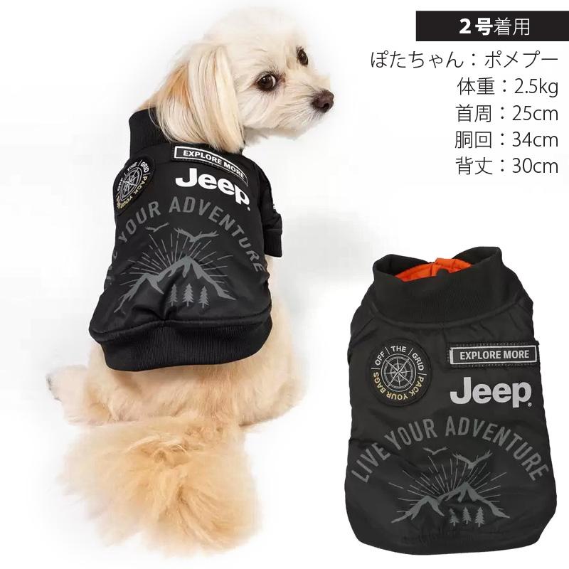 Jeep ジープ MA-1 ジャケット 56624 ペットウェア 小型犬 公式