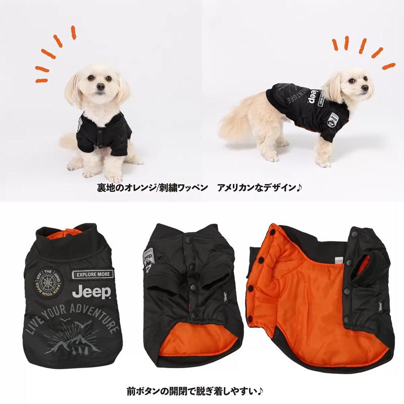Jeep ジープ MA-1 ジャケット 56624 ペットウェア 小型犬 公式