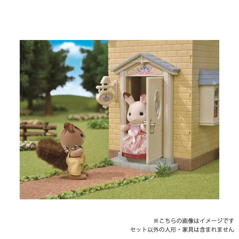 Sylvanian Families シルバニアファミリー ブルーベルコテージギフト