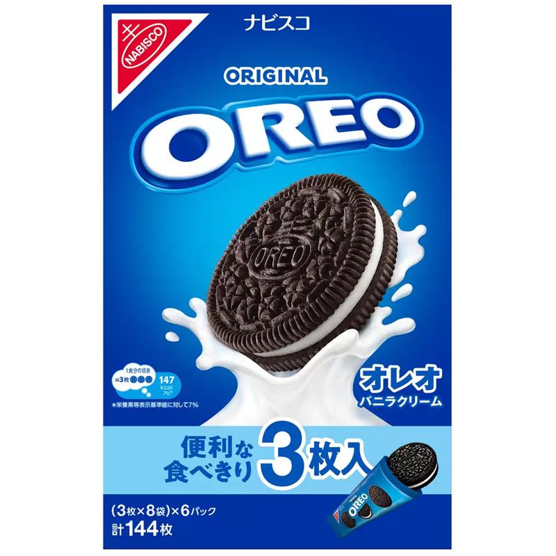 ナビスコ オレオ バニラクリーム 144枚入 56921 クッキー コストコ 48