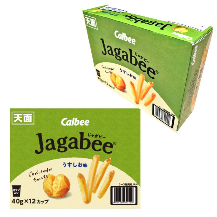 送料無料 Costco コストコ Calbee カルビー じゃがビー うすしお味 40g 12袋入り Cot キャラメルカフェストア 通販 Yahoo ショッピング