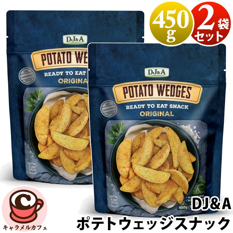 ポテチページ こだわり抜いた食べごたえある厚さ！手作りだからこそなせるポテト