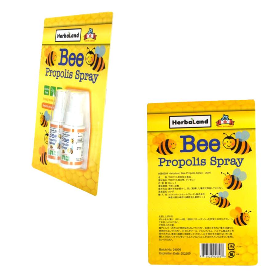 Bee Propolis Spray ＊ コストコ コストコ（Costco） プロポリス スプレー 30mL x 2 本セット Bee