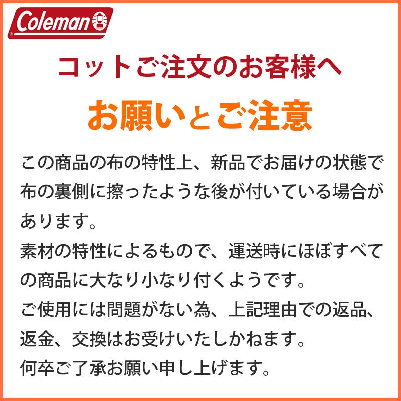 Coleman（コールマン） 2026新 コンバータ コット2 ベージュ 80315 耐