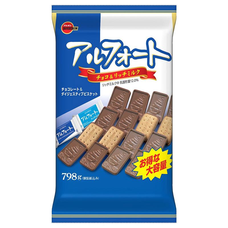 アルフォート 2袋セット ブルボン 798g ミルクチョコレート リッチ