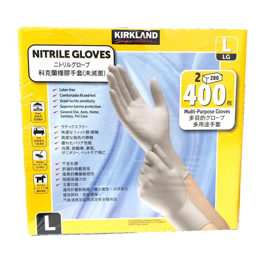 COSTCO コストコ KIRKLAND カークランド 白 薄地 ニトリル グローブ 手袋 Lサイズ 400枚 NITRILE GLOVES