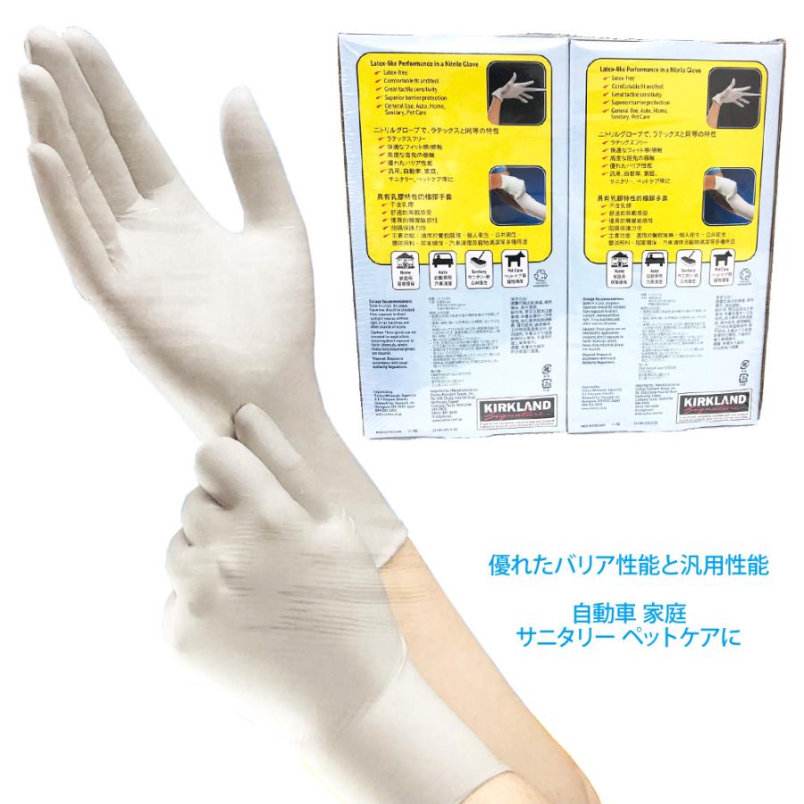 COSTCO コストコ KIRKLAND カークランド 白 薄地 ニトリル グローブ 手袋 Lサイズ 400枚 NITRILE GLOVES