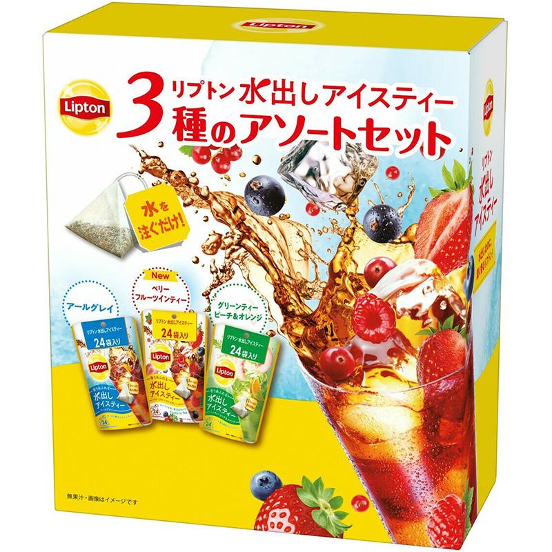 Lipton（リプトン） 水出し アイスティー 3種 アソート セット 72個