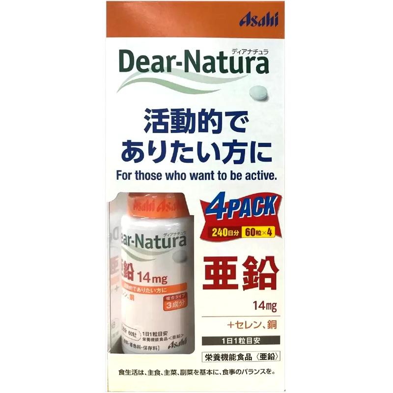 ディアナチュラ 亜鉛 14mg 60 粒 x 4 本 4個パック 栄養機能?品 サプリ サプリメント 1日1粒 コストコ COSTCO 国産 日本製 無香料 無着色 保存料無添加 :cot585776:キャラメルカフェストア - 通販 - Yahoo!ショッピング ディアナチュラ 亜鉛 14mg 60 粒 x 4 本 4個パック 栄養機能?品 サプリ サプリメント 1日1粒 コストコ COSTCO 国産 日本製 無香料 無着色 保存料無添加 :cot585776:キャラメルカフェストア - 通販 - Yahoo!ショッピング