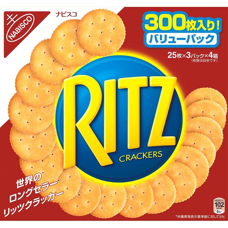 【希少】ヤマザキナビスコリッツ空箱 空き缶 ヤマザキナビスコ リッツ （お菓子なし）送料込み その他