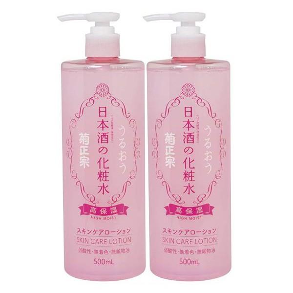 菊正宗 日本酒の化粧水 500ml×2個 純米吟醸酒を配合 コストコ COSTCO