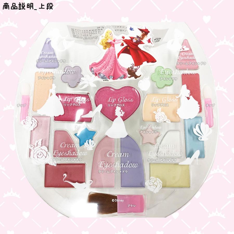 あすつく Disney ディズニー Princess プリンセス 丸型 コスメティック キャリーバッグ メイクバッグ メイクアップセット 子供用化粧品 Cot5438 キャラメルカフェストア 通販 Yahoo ショッピング