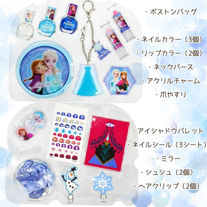 Disney（ディズニー） 2026新 プリンセス アナと雪の女王 キッズコスメ