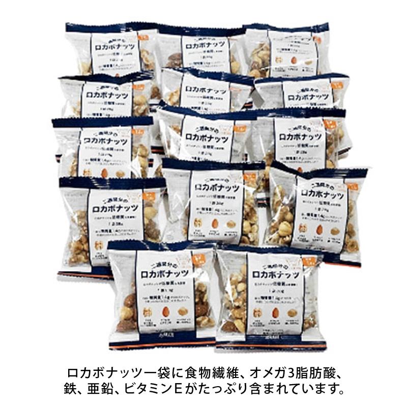 DELTA DELTA 4週間分のロカボナッツ 低糖質 28g 28袋 59367 ミックス