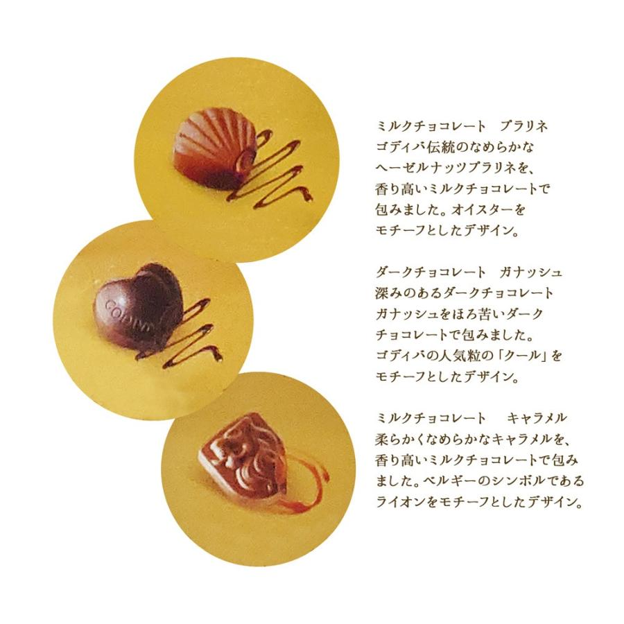 Godiva ゴディバ マスターピース シェアパック 45個入り個包装 チョコレート クリスマス バレンタインデー ギフト Cot キャラメルカフェストア 通販 Yahoo ショッピング