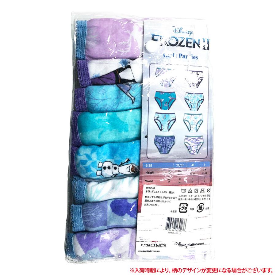 メール便送料無料 コストコ Costco アナと雪の女王2 Frozen ガールズ パンツ 8枚セット 2t 3t 4t 6 ショーツ 女児 下着 Cotana2 キャラメルカフェストア 通販 Yahoo ショッピング