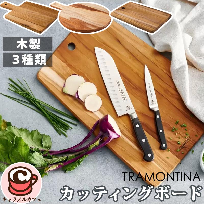 よっちん工房さま専用 TRAMONTINA（トラモンティーナ） 木製 カッティングボード 59414