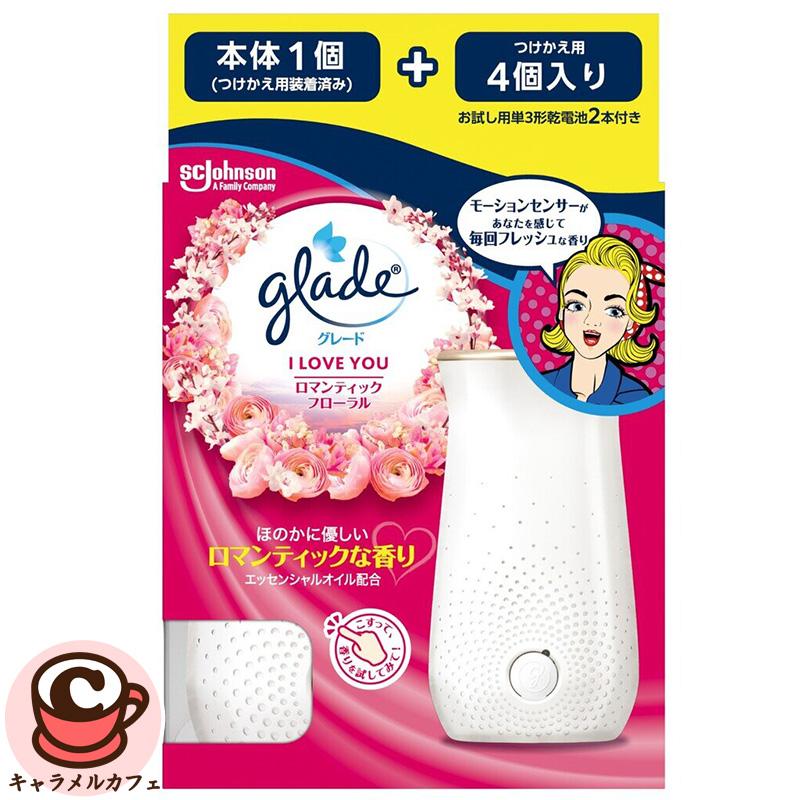 glade グレード センサー&スプレー セット 60515 本体 カートリッジ 5