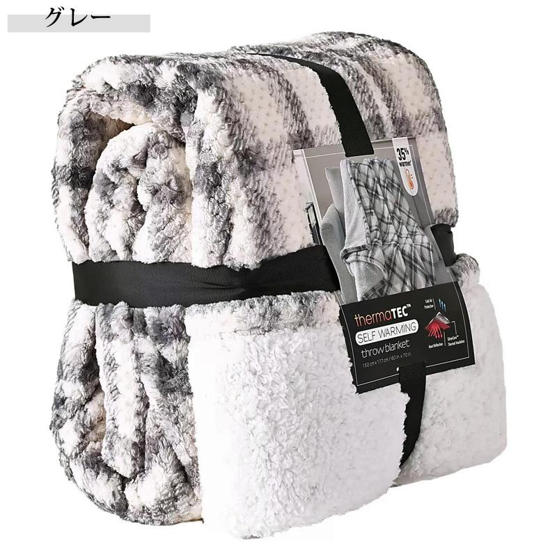 保温 大判 ひざ掛け 152x177 cm 61790 サーマテック 加温 熱反射 断熱