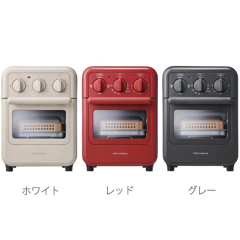 recolte（レコルト） エアーオーブントースター RFT-1 62775 揚げない ヘルシー ノンフライ コンパクト 省スペース 保温 ...