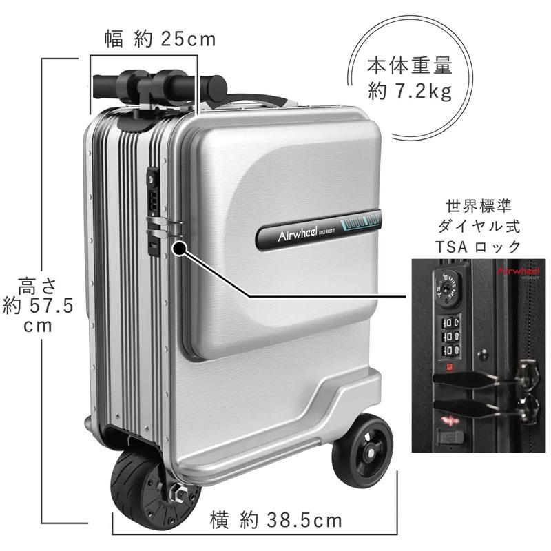Airwheel エアホイール スマート スーツケース SE3Mini T 乗って走れる