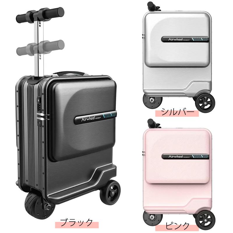 Airwheel エアホイール スマート スーツケース SE3Mini T 乗って走れる
