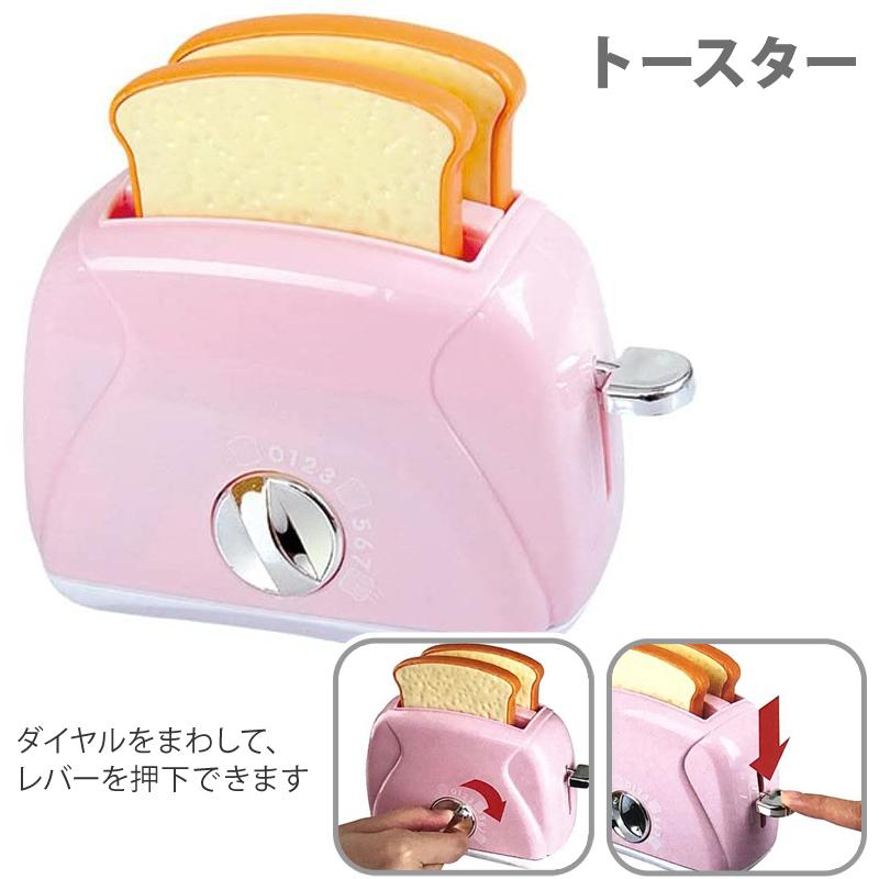 グルメキッチン おままごとセット 3点セット コーヒーメーカー